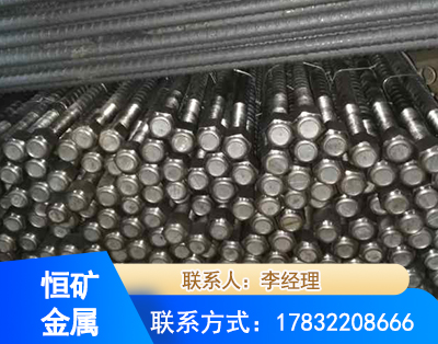 三亚左旋螺纹锚杆