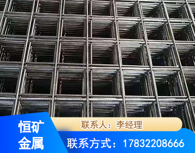 三亚钢筋平焊网