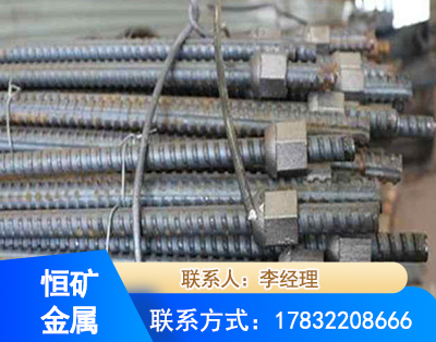 三亚右旋螺纹锚杆