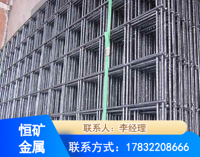 三亚钢筋平焊网