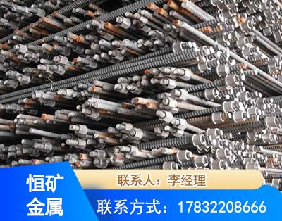 三亚右旋螺纹锚杆